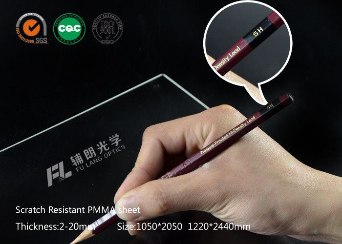 Portable Clear PMMA Acrylic Sheet , 3mm Plexiglass Sheet Chemical Resistance